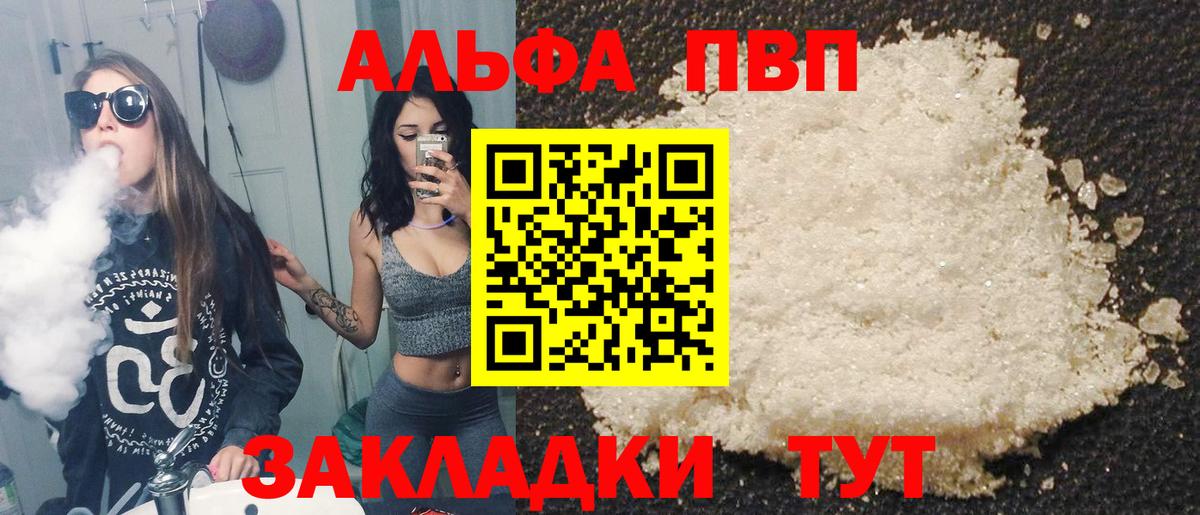 Псилоцибиновые грибы Балаково