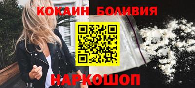 мефедрон Аргун