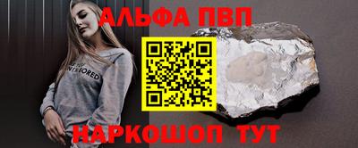 амфетамин Апшеронск