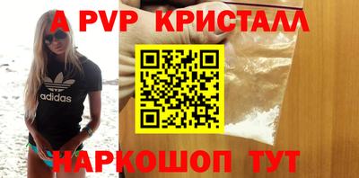 дживик Апрелевка