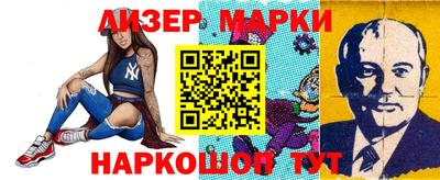 амфетамин Апшеронск