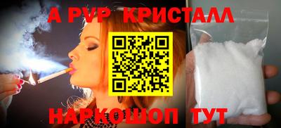 мефедрон Аргун