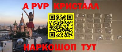 амфетамин Апшеронск
