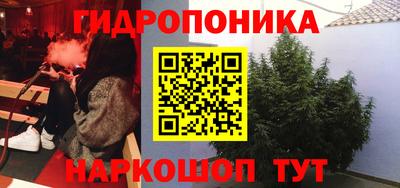 амфетамин Апшеронск