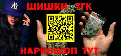 мефедрон Аргун