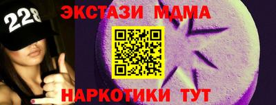 мефедрон Аргун