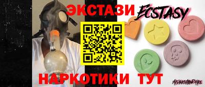 мефедрон Аргун