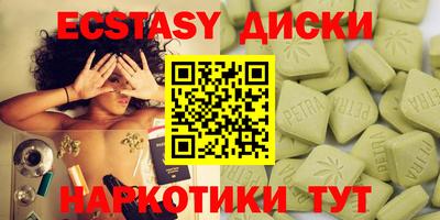 мефедрон Аргун