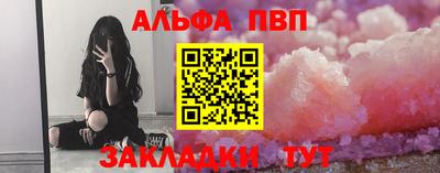 дживик Апрелевка