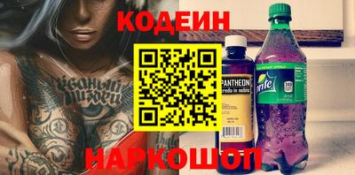 амфетамин Апшеронск