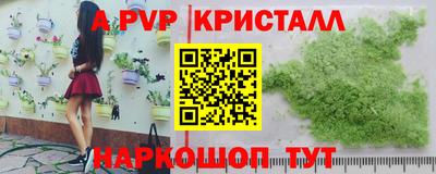 амфетамин Апшеронск