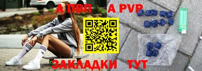 амфетамин Апшеронск