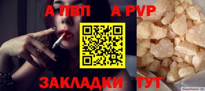 дживик Апрелевка