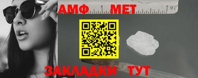 мефедрон Аргун