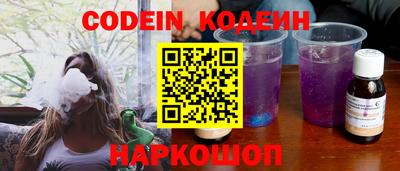 мефедрон Аргун