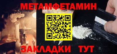 амфетамин Апшеронск