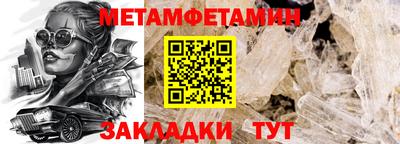 дживик Апрелевка