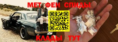амфетамин Апшеронск