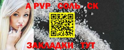 мефедрон Аргун