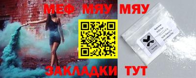 мефедрон Аргун