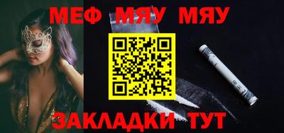 амфетамин Апшеронск