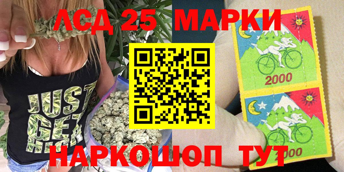 ГАШИШ  Героин  Балаково  Канабис  Меф МЯУ МЯУ кристаллы  НБОМе  ГАШИШ  Вход с VPN  КОКАИН 
