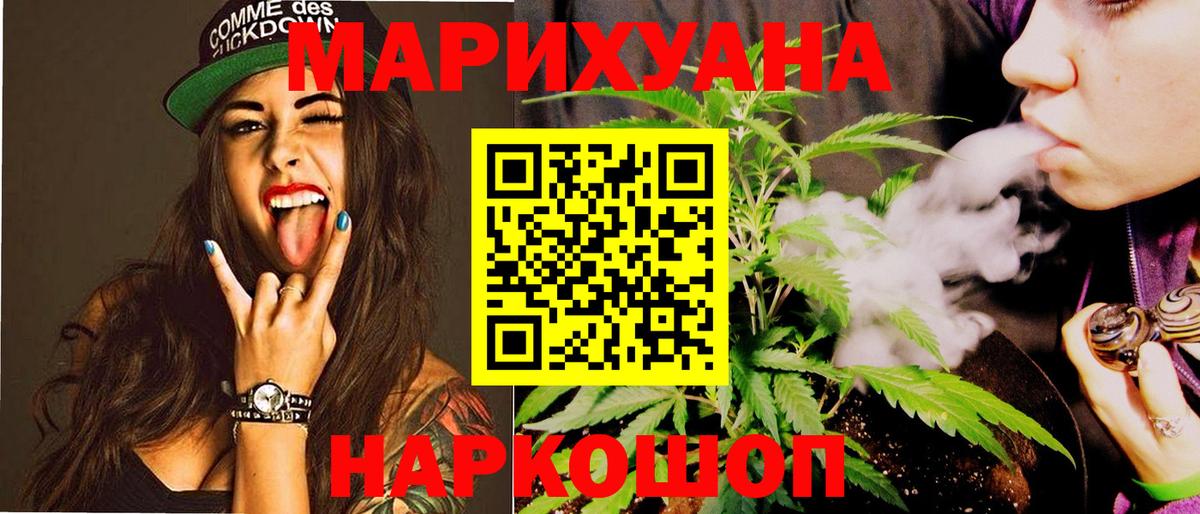 Конопля гибрид Балаково