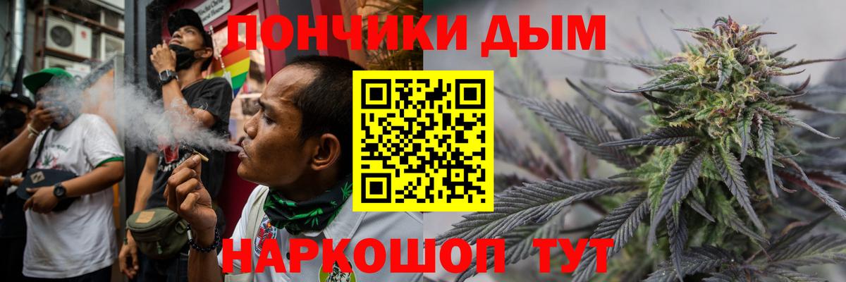 Конопля марихуана  Канабис индика  Балаково  Шишки марихуана гибрид  Вход с VPN 